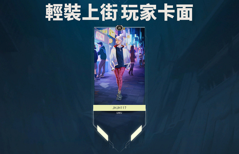 《特戰英豪》王國幣皮膚推薦