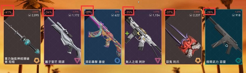 《特戰英豪》中國伺服器夜市介紹