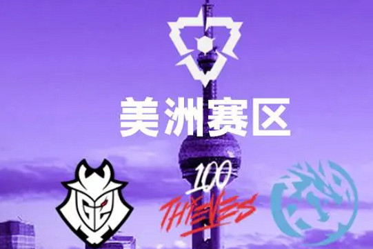 《特戰英豪》大師賽名額介紹