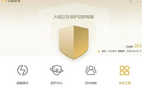 《特戰英豪》啟動遊戲後沒反應解決方法