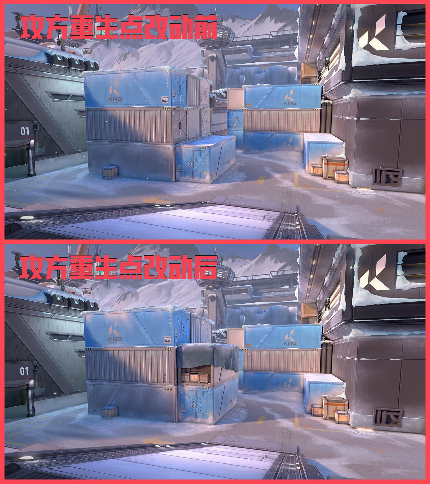 《特戰英豪》新賽季地圖介紹