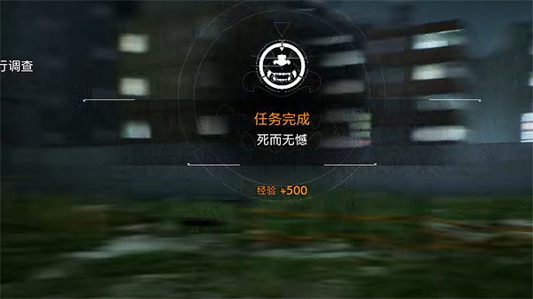 《幽靈線東京》第二關通過方法 《幽靈線東京》第二關通過方法