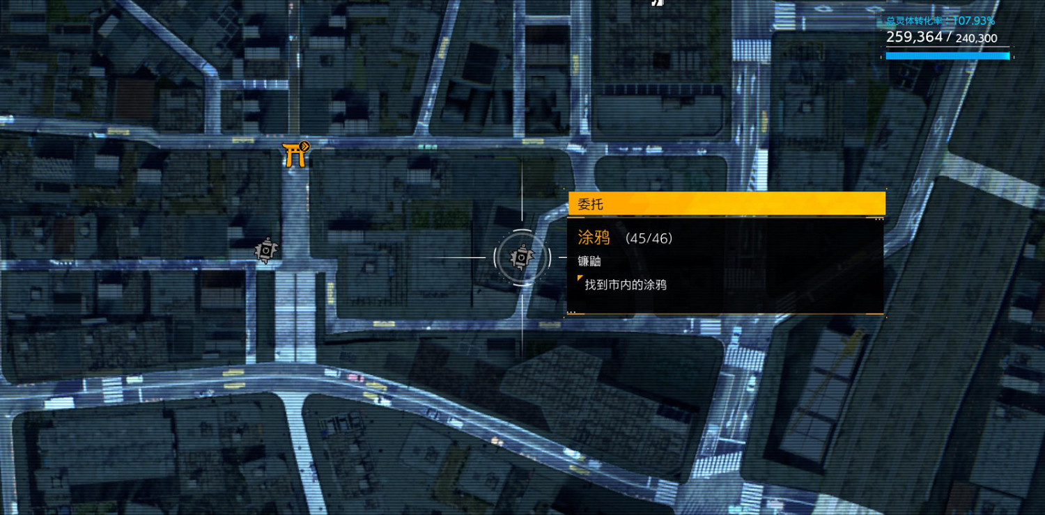 《幽靈線東京》塗鴉貼紙都分布在哪?塗鴉貼紙全地圖收集攻略 《幽靈線東京》塗鴉貼紙都分布在哪?塗鴉貼紙全地圖收集攻略