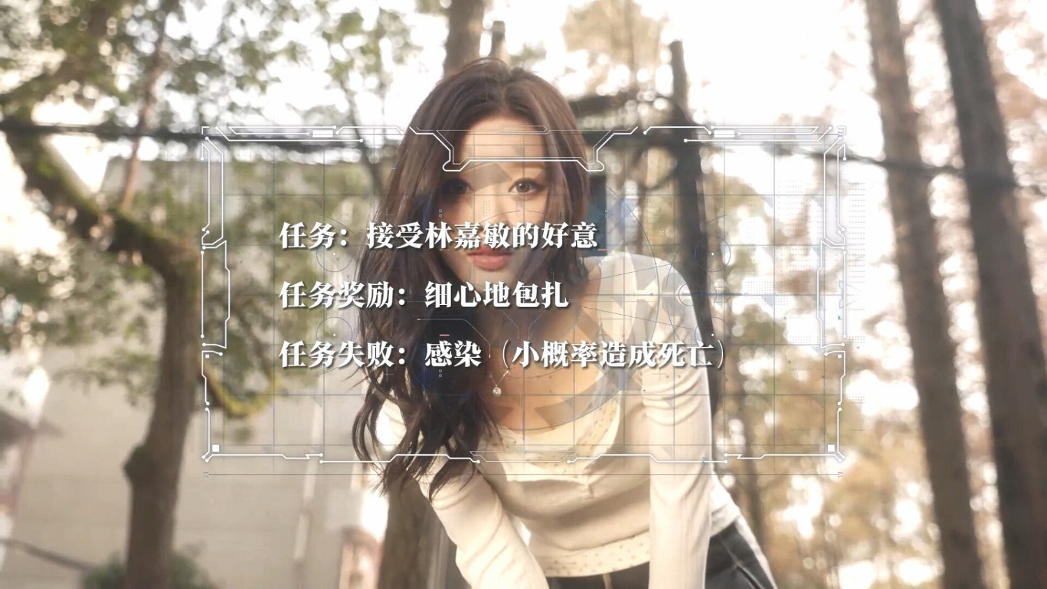 真人互動影像作品《重生了還要我談戀愛？》Steam頁面 發售日待定