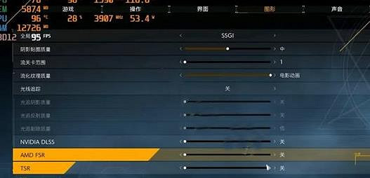 《幽靈線東京》視角太靈敏更改方法