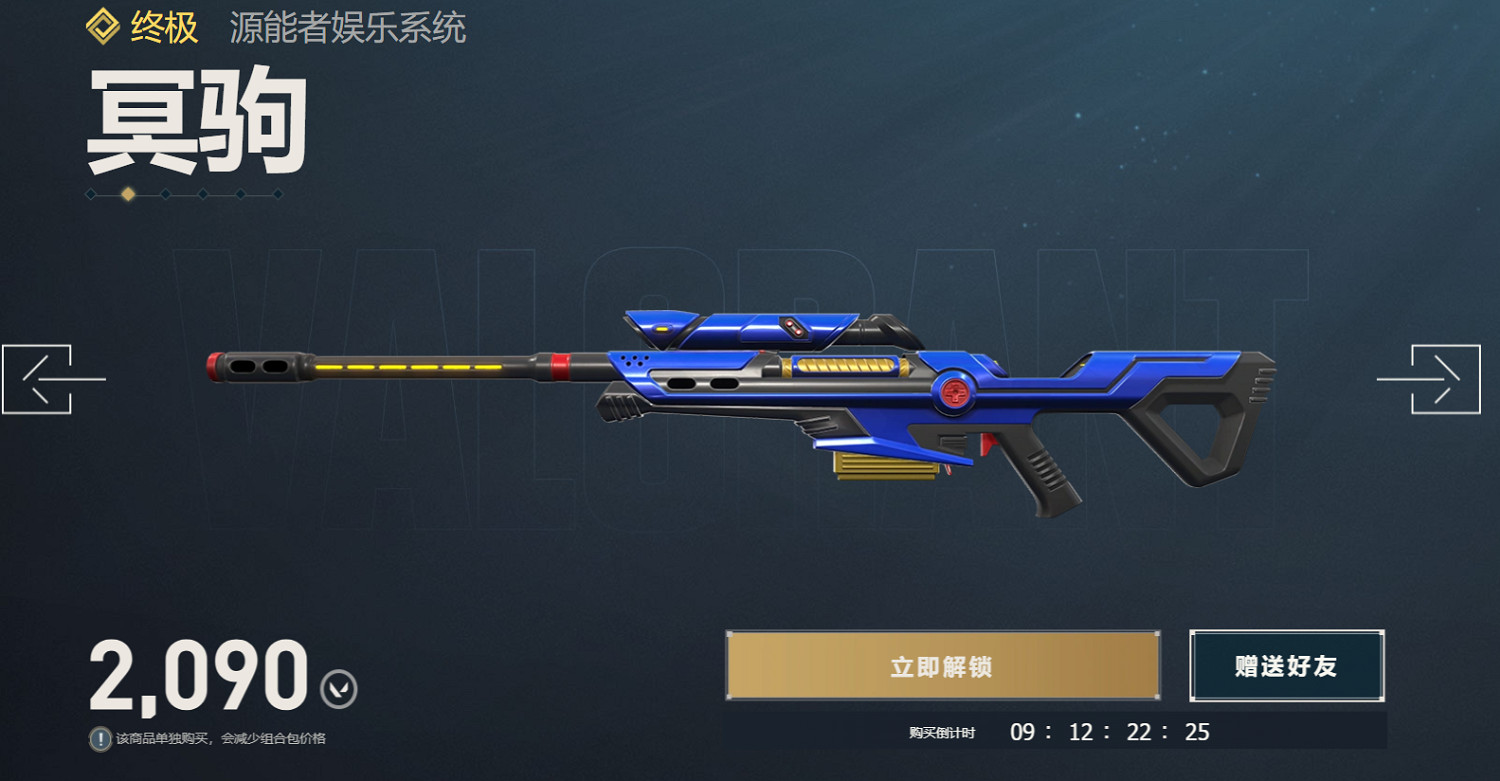 《特戰英豪》r點上限介紹