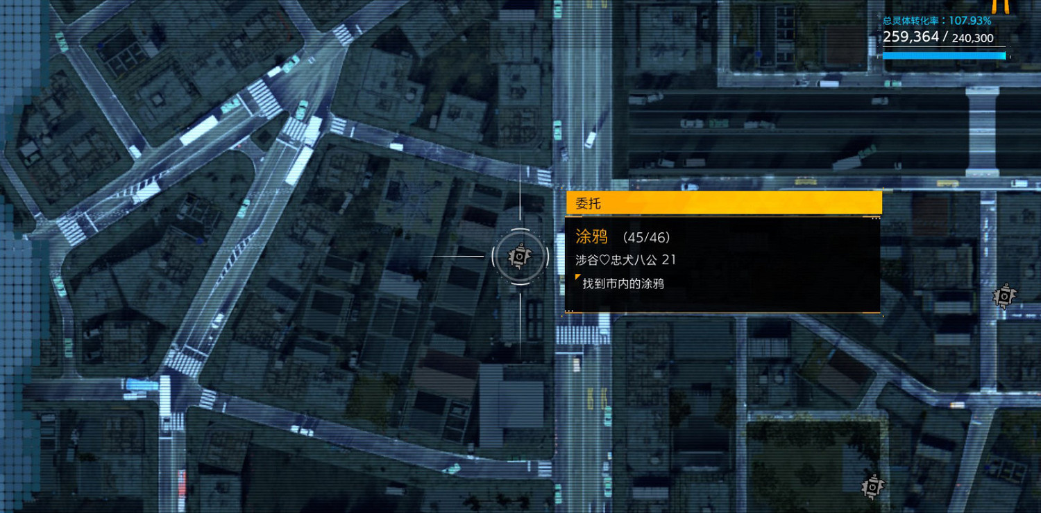 《幽靈線東京》塗鴉貼紙都分布在哪?塗鴉貼紙全地圖收集攻略 《幽靈線東京》塗鴉貼紙都分布在哪?塗鴉貼紙全地圖收集攻略