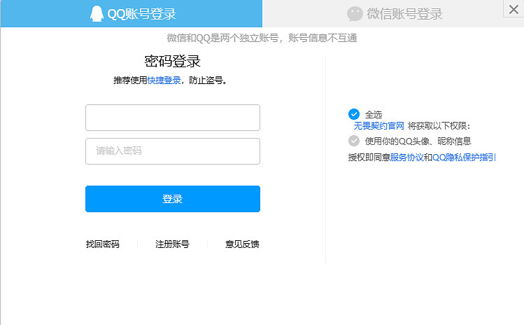 《特戰英豪》改名字入口介紹