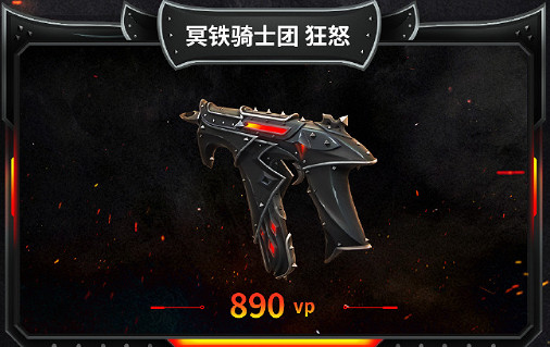 《特戰英豪》冥鐵騎士團套裝上線時間