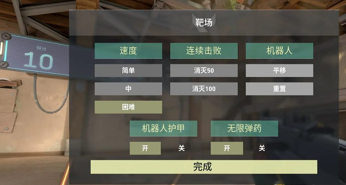 《特戰英豪》靶場困難合格數量介紹