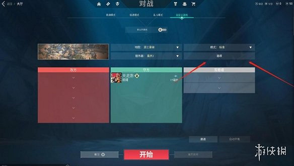《特戰英豪》開無限技能房間方法介紹