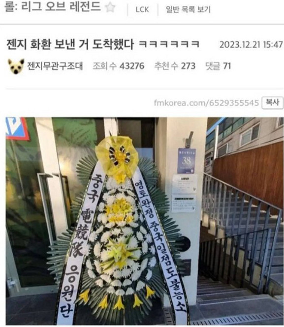 《特戰英豪》geng事件介紹