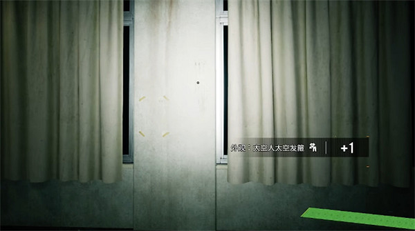 《幽靈線東京》藍色石頭任務獎勵介紹 《幽靈線東京》藍色石頭任務獎勵介紹