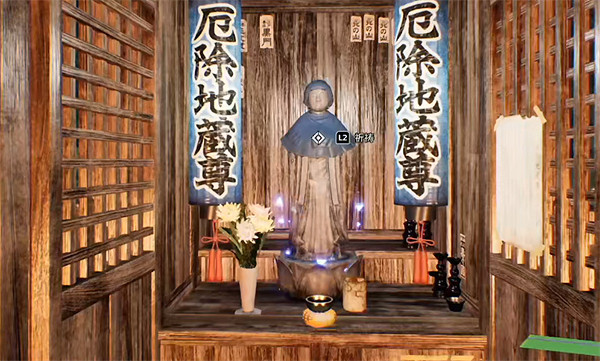 《幽靈線東京》河童池鳥居地藏像位置 《幽靈線東京》河童池鳥居地藏像位置