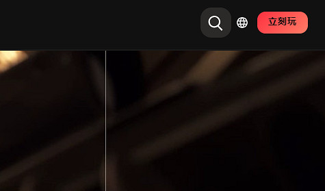 《特戰英豪》港服下載方法 《特戰英豪》港服下載方法