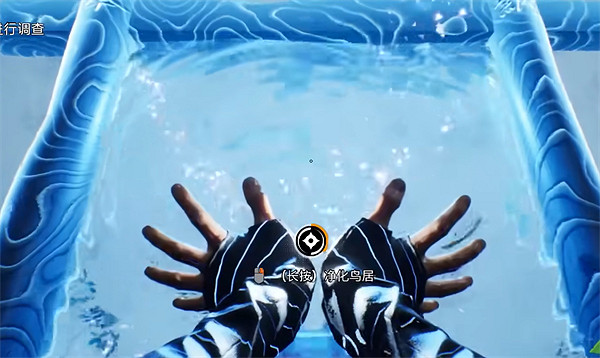 《幽靈線東京》第二個鳥居淨化介紹