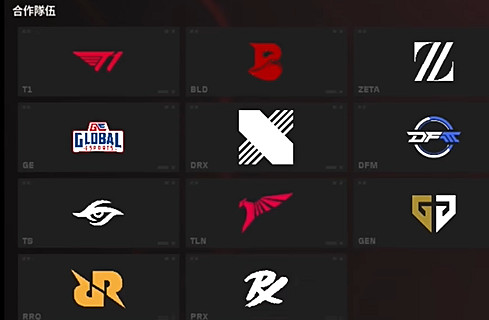 《特戰英豪》vct皮膚戰隊介紹 《特戰英豪》vct皮膚戰隊介紹