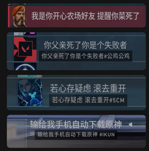 《特戰英豪》有趣的id一覽