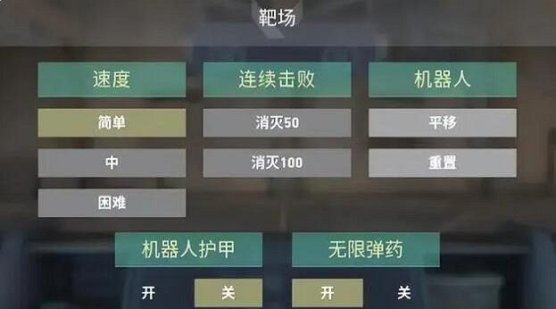 《特戰英豪》練槍方法介紹