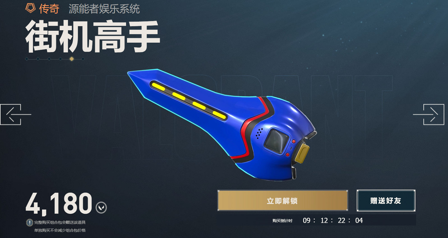 《特戰英豪》r點上限介紹