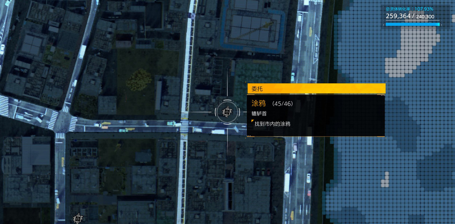 《幽靈線東京》塗鴉貼紙都分布在哪?塗鴉貼紙全地圖收集攻略 《幽靈線東京》塗鴉貼紙都分布在哪?塗鴉貼紙全地圖收集攻略