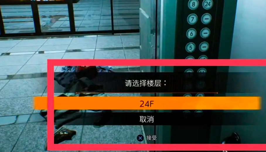 《幽靈線東京》前往kagerie大廈攻略 《幽靈線東京》前往kagerie大廈攻略