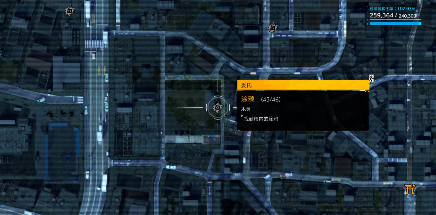 《幽靈線東京》塗鴉貼紙都分布在哪?塗鴉貼紙全地圖收集攻略 《幽靈線東京》塗鴉貼紙都分布在哪?塗鴉貼紙全地圖收集攻略