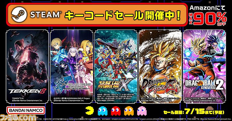 萬代南夢宮將在7月15前於亞馬遜平台銷售Steam密鑰程式碼