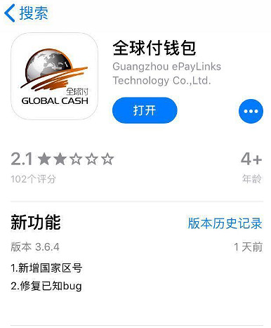 《valorant》儲值方法介紹