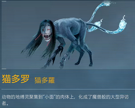 《幽靈線東京》章節Boss一覽 《幽靈線東京》章節Boss一覽