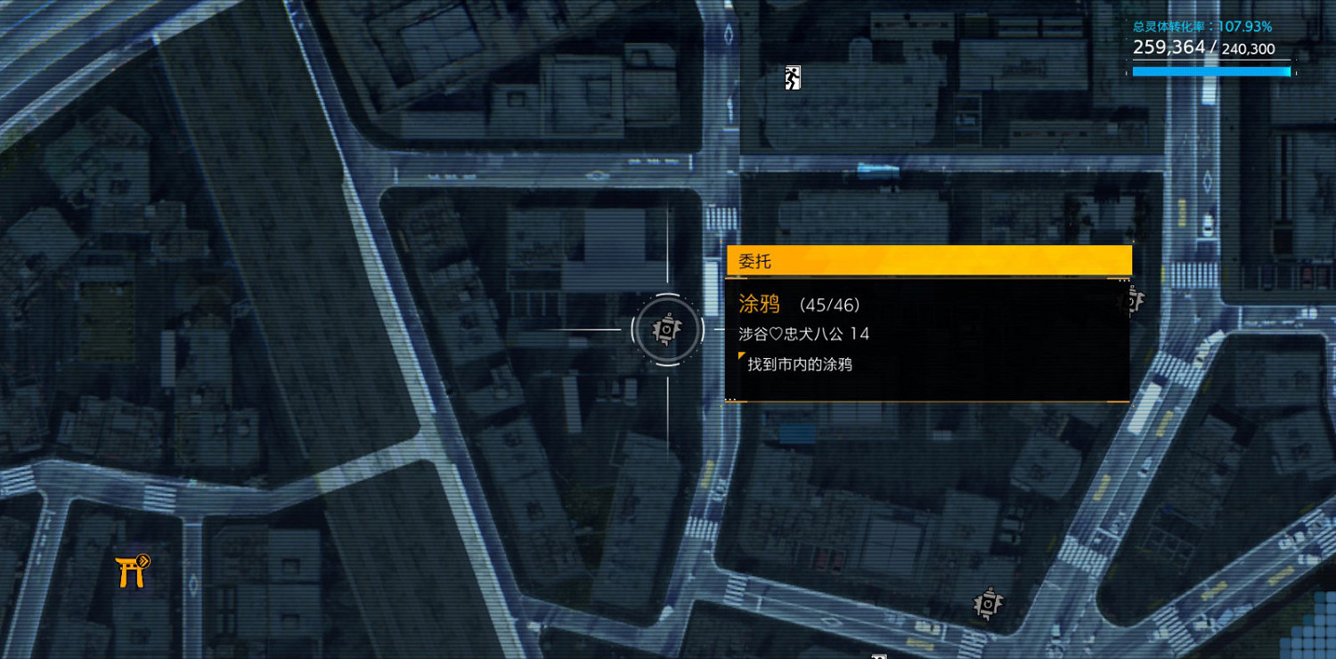 《幽靈線東京》塗鴉貼紙都分布在哪?塗鴉貼紙全地圖收集攻略 《幽靈線東京》塗鴉貼紙都分布在哪?塗鴉貼紙全地圖收集攻略