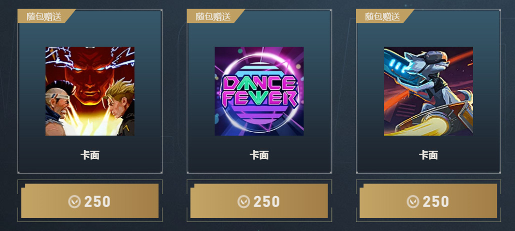 《特戰英豪》源能者娛樂系統套裝外觀一覽