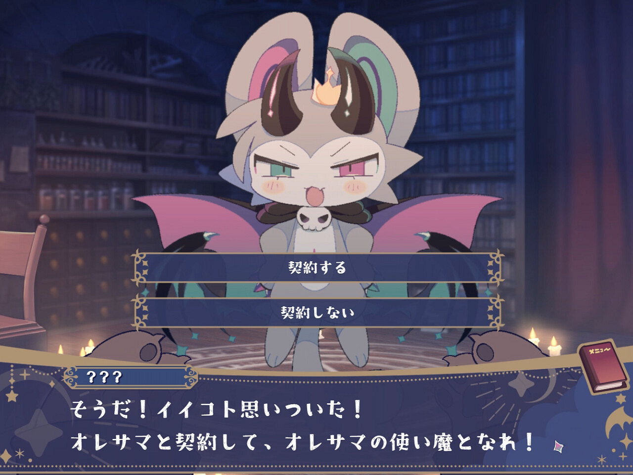 《古今東西狐狸物語》作者新作《惡魔連結》Steam頁面 明年發行