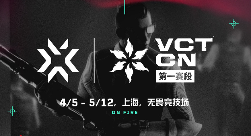 《特戰英豪》賽事門票購買方法