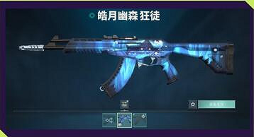 《特戰英豪》高校認證方式變更介紹