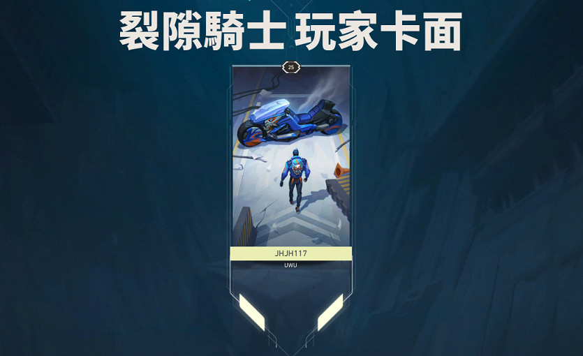 《特戰英豪》王國幣皮膚推薦