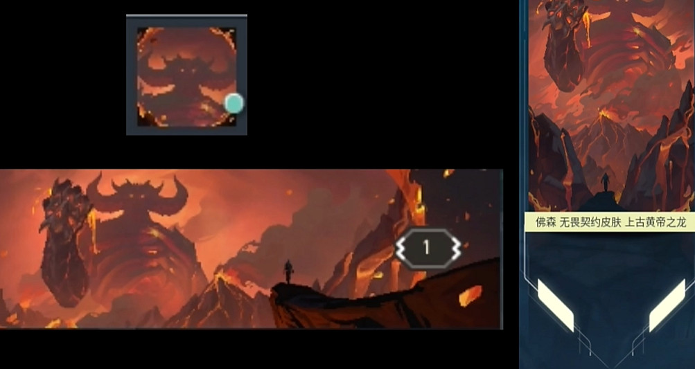 《特戰英豪》2024洪荒怒焰套裝外觀一覽