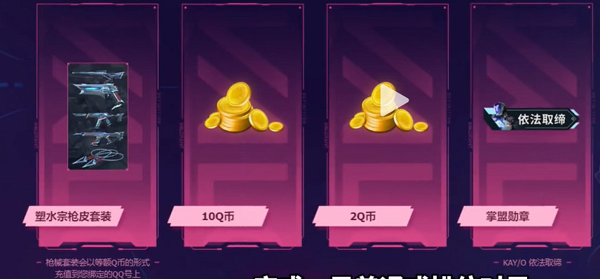 《特戰英豪》1月福利活動介紹