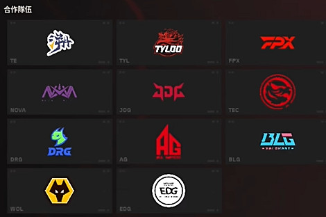 《特戰英豪》vct皮膚戰隊介紹 《特戰英豪》vct皮膚戰隊介紹