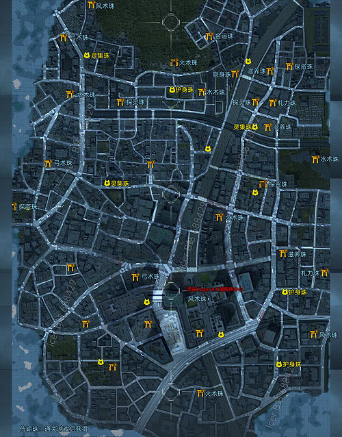 《幽靈線東京》靈力威壓成就達成攻略 《幽靈線東京》靈力威壓成就達成攻略