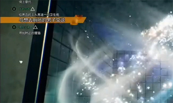 《幽靈線東京》廁所送紙另一個結局介紹 《幽靈線東京》廁所送紙另一個結局介紹