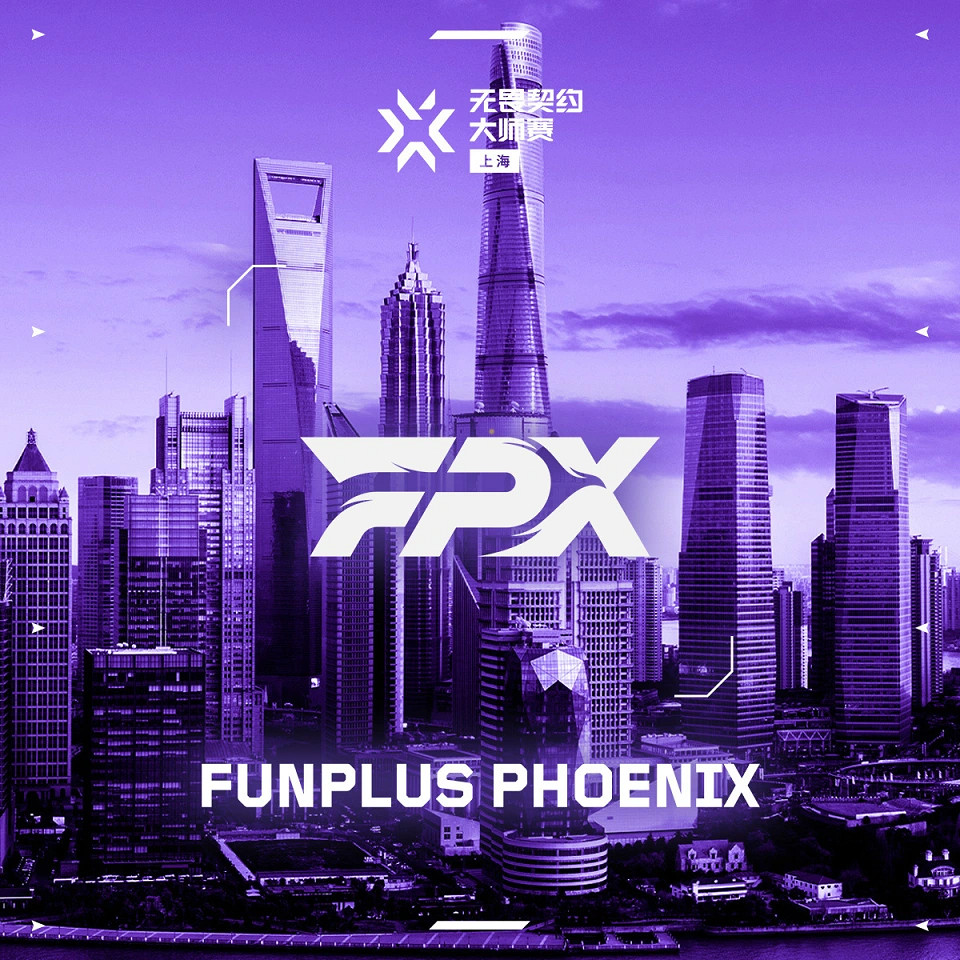 《特戰英豪》FPX攜手EDG晉級上海大師賽消息