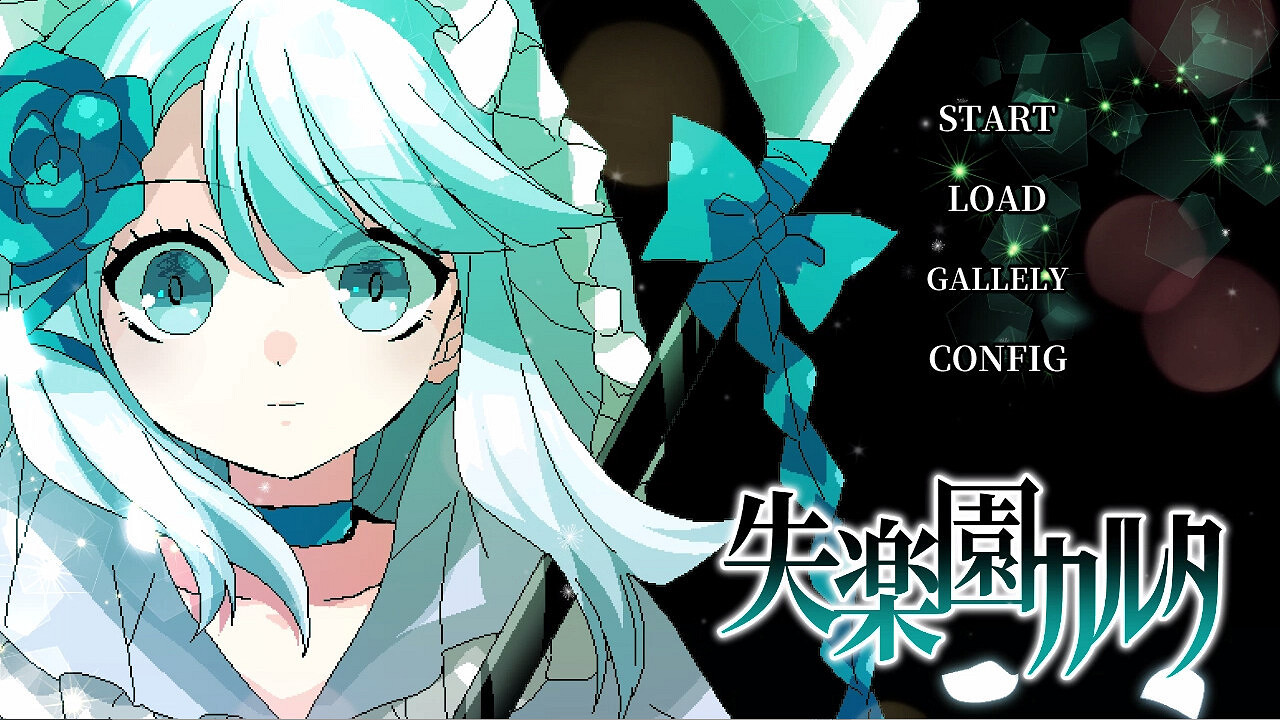 群像劇視覺小說遊戲《失樂園卡牌》Steam頁面上線 發售日待定