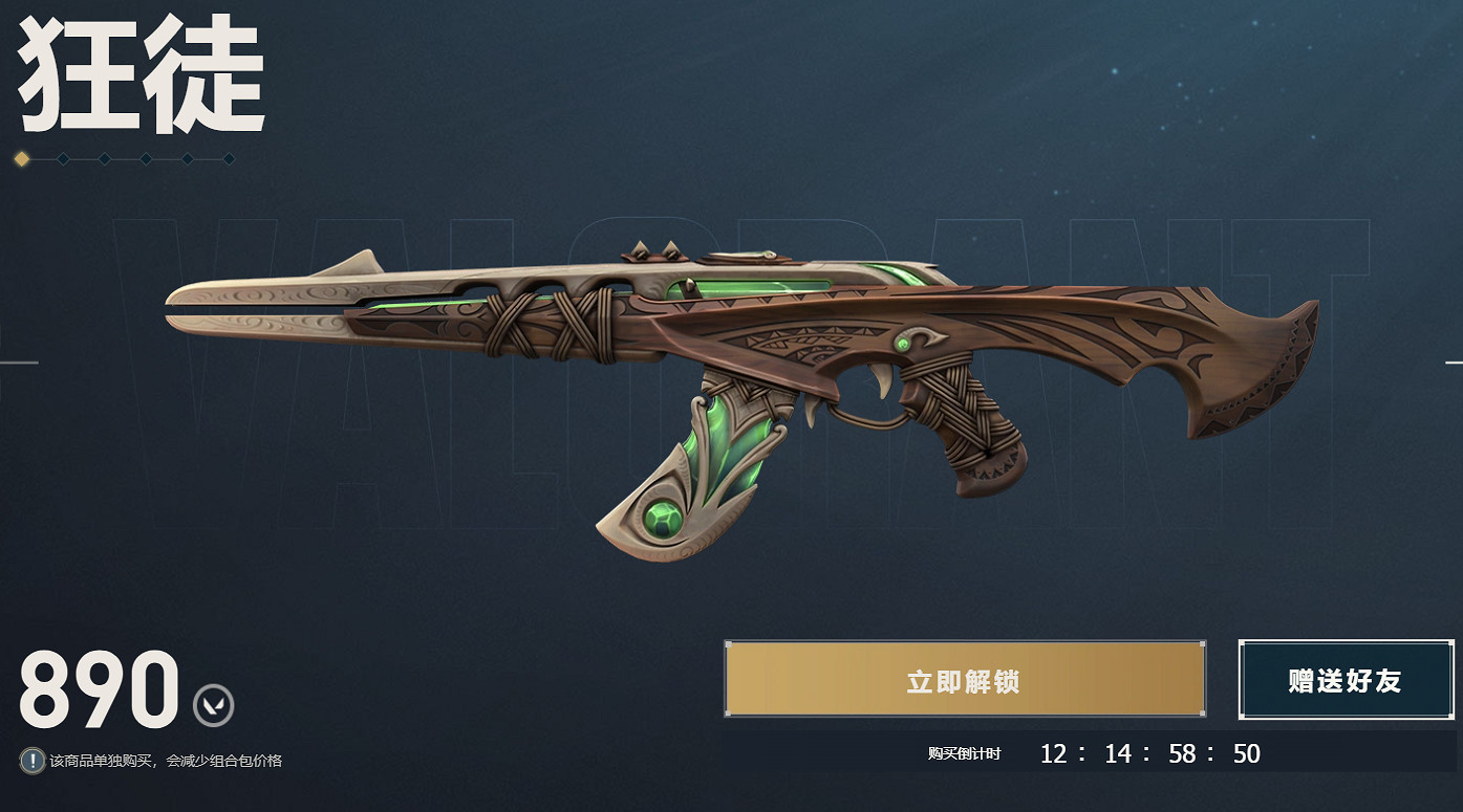 《特戰英豪》海洋旅者套裝獲得方法 《特戰英豪》海洋旅者套裝獲得方法