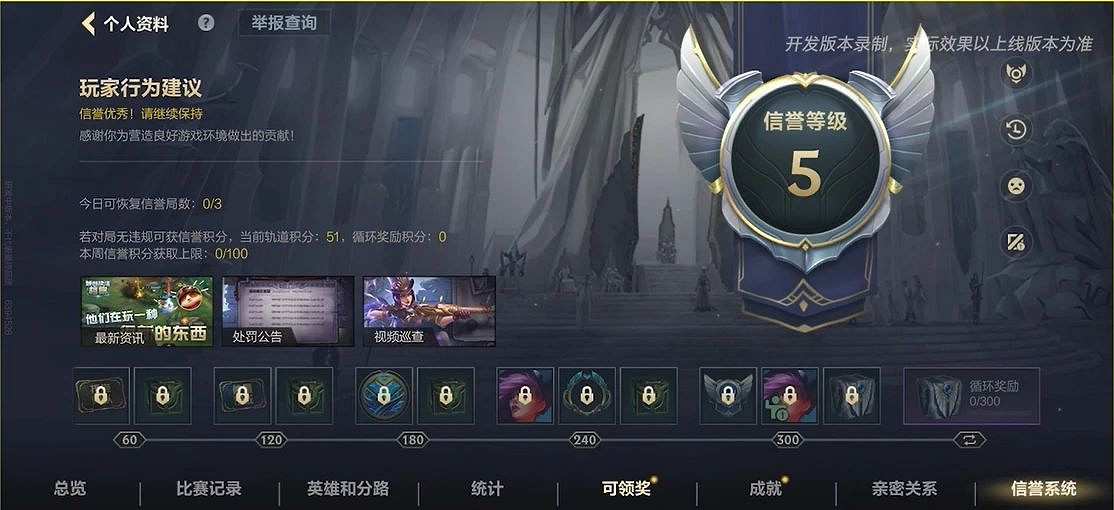 《英雄聯盟手遊》邀請出裝功能介紹 《英雄聯盟手遊》邀請出裝功能介紹