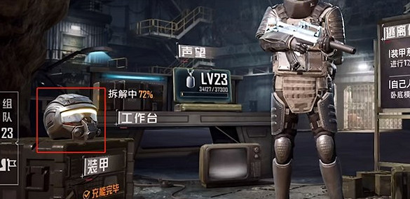 和平精英地鐵逃生動力機甲獲取方法 和平精英地鐵逃生動力機甲獲取方法