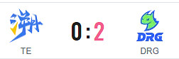 《特戰英豪》vct第一賽段TE vs DRG影片介紹