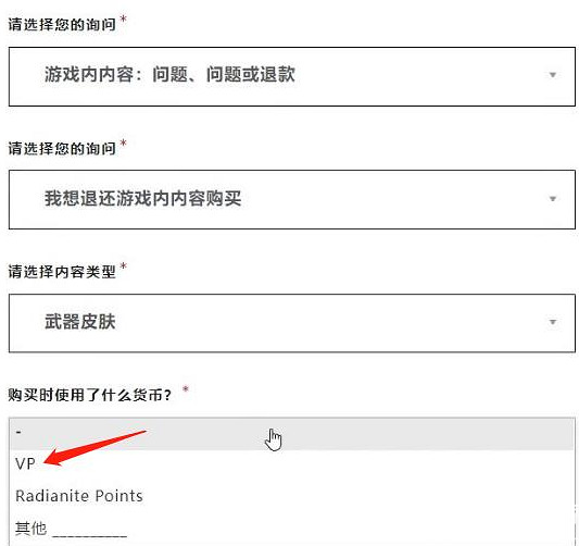 《特戰英豪》退款買完的槍方法