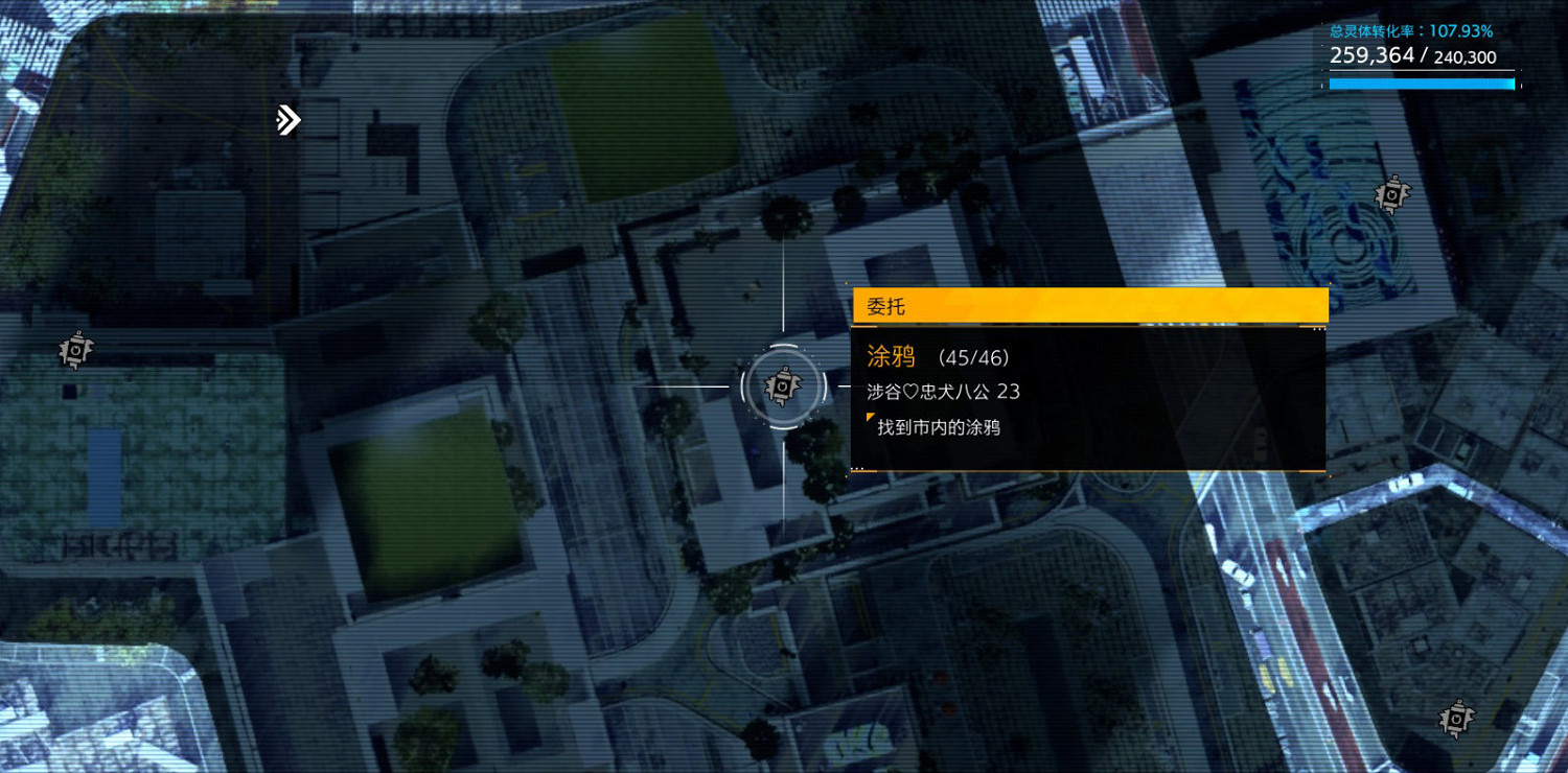 《幽靈線東京》塗鴉貼紙都分布在哪?塗鴉貼紙全地圖收集攻略 《幽靈線東京》塗鴉貼紙都分布在哪?塗鴉貼紙全地圖收集攻略