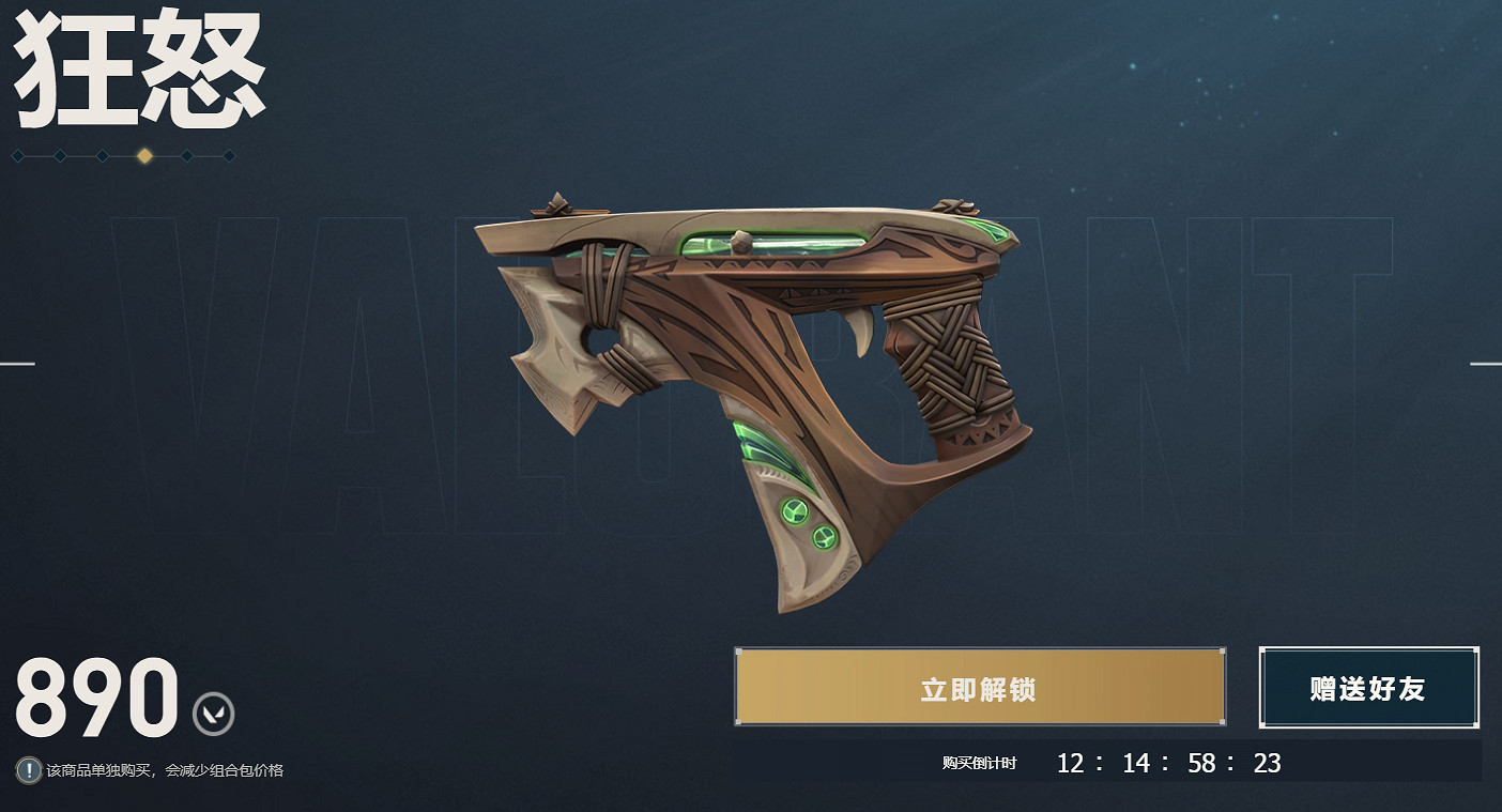 《特戰英豪》海洋旅者套裝獲得方法 《特戰英豪》海洋旅者套裝獲得方法